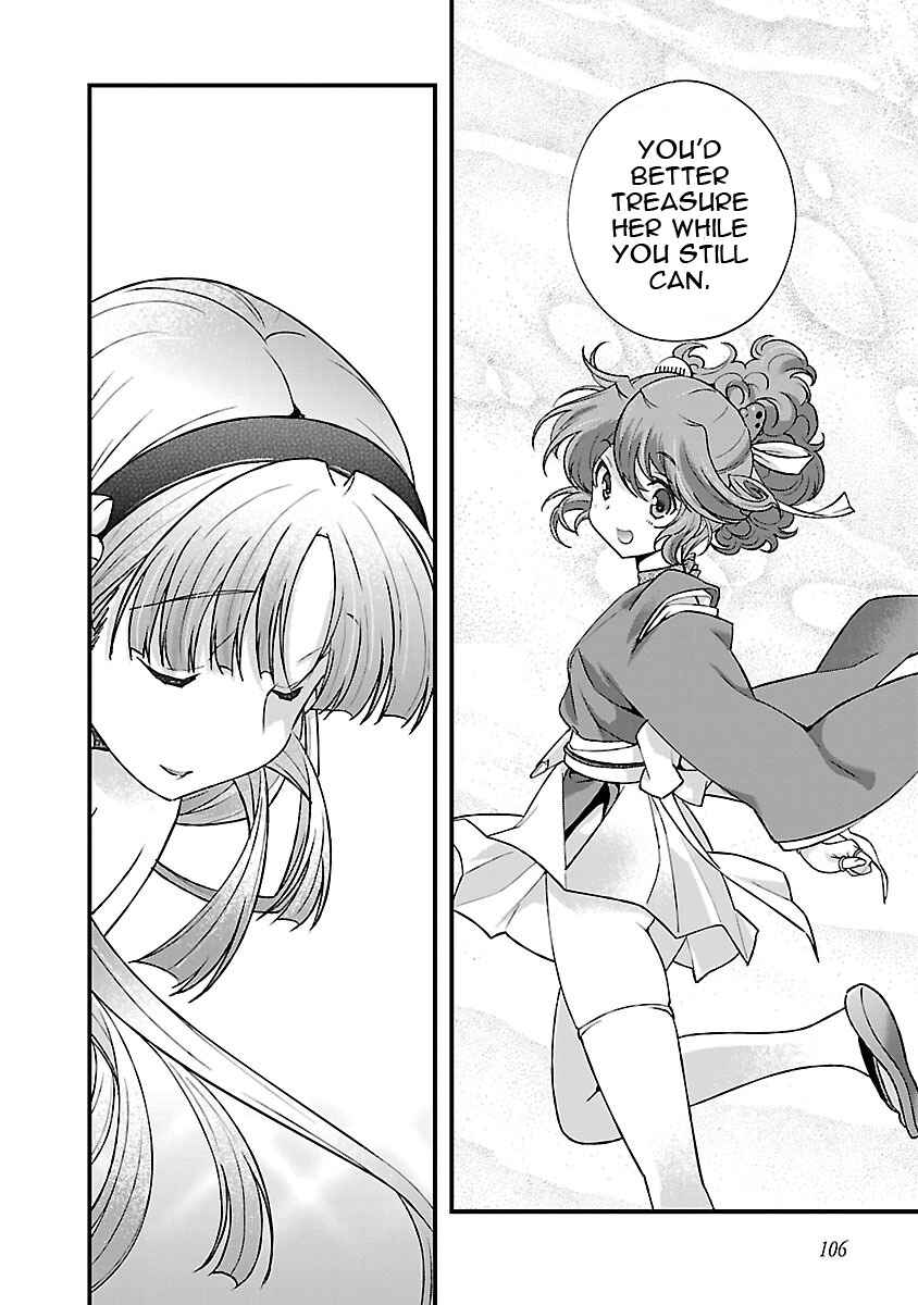 Page 27 Chapter 17 Sengoku Rance