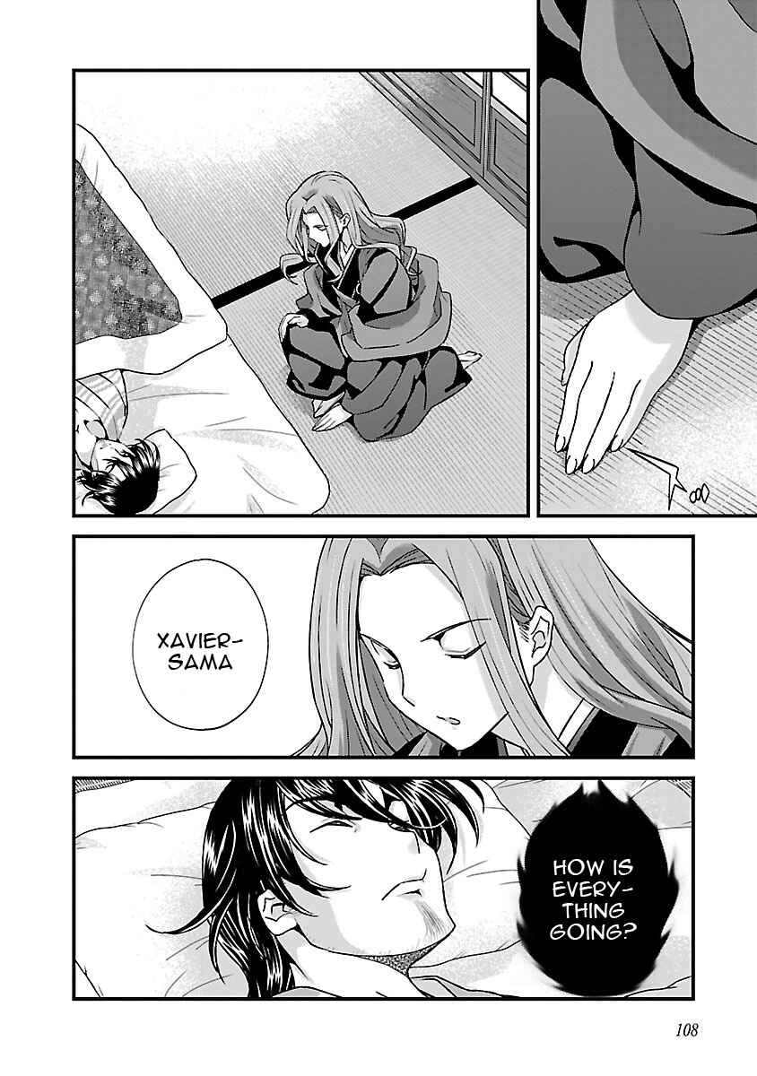Page 29 Chapter 17 Sengoku Rance