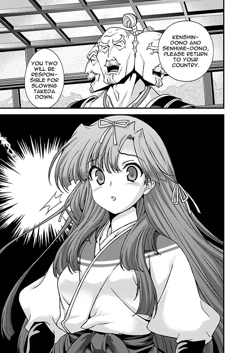 Page 6 Chapter 17 Sengoku Rance