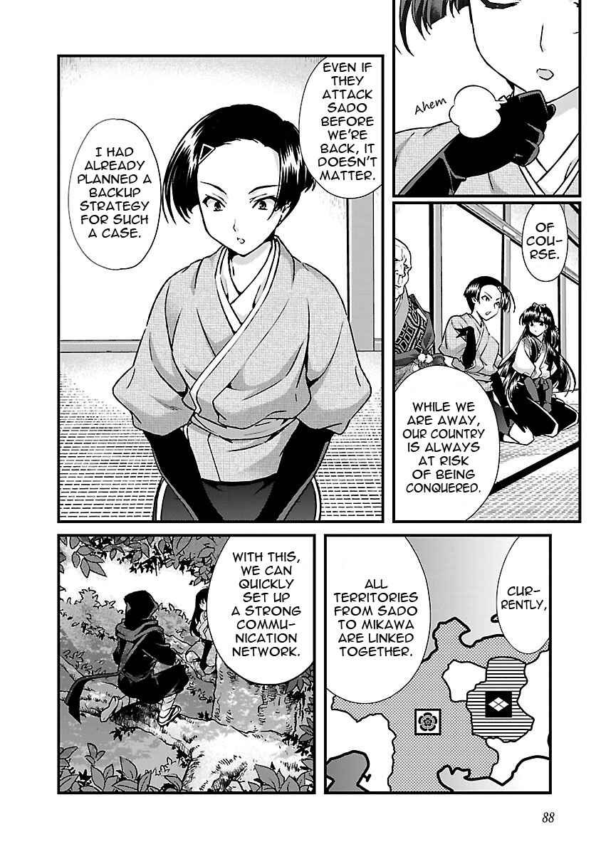 Page 9 Chapter 17 Sengoku Rance