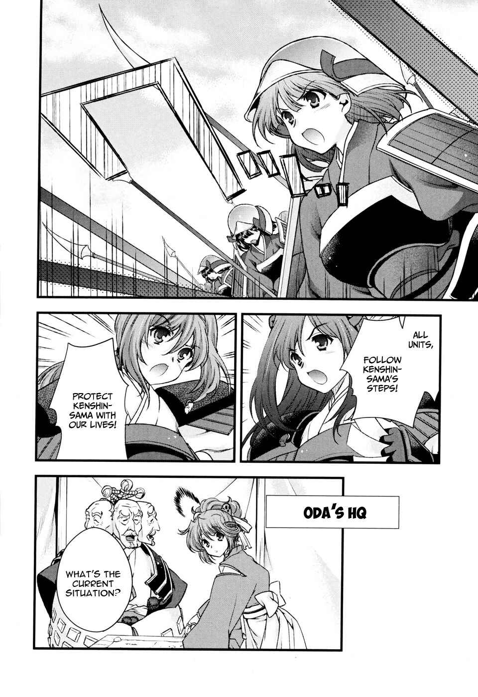 Page 11 Chapter 10 Sengoku Rance