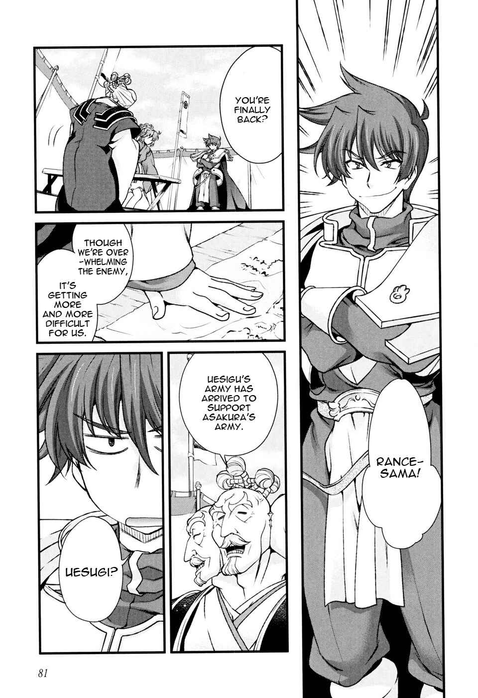 Page 12 Chapter 10 Sengoku Rance