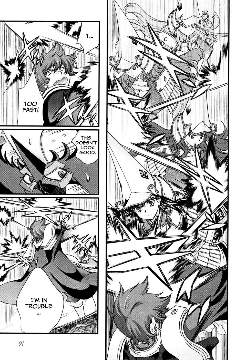 Page 21 Chapter 10 Sengoku Rance