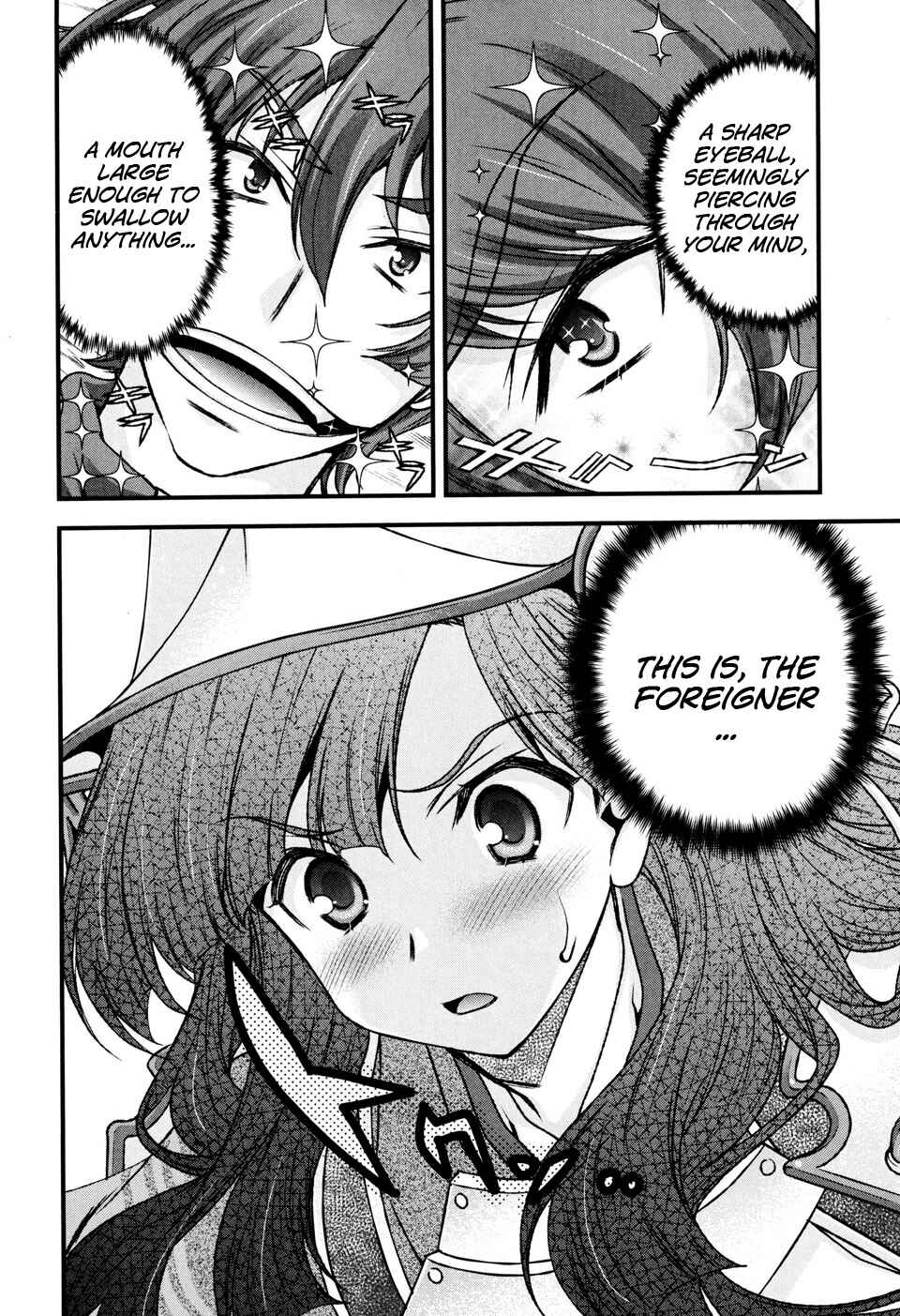 Page 23 Chapter 10 Sengoku Rance