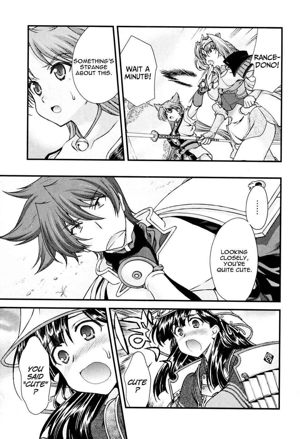 Page 24 Chapter 10 Sengoku Rance
