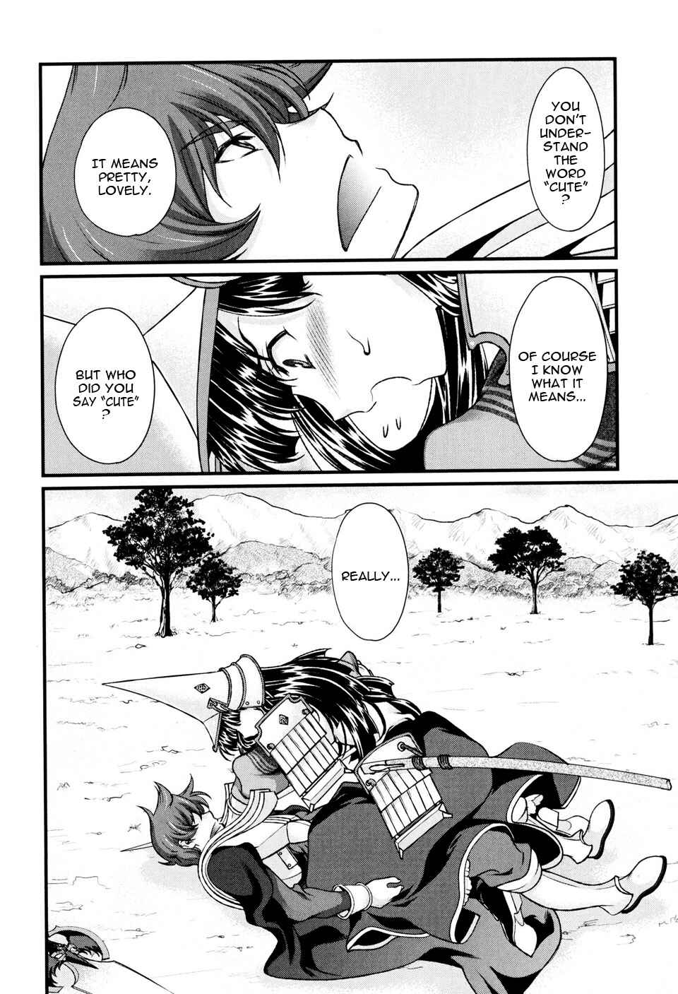 Page 25 Chapter 10 Sengoku Rance