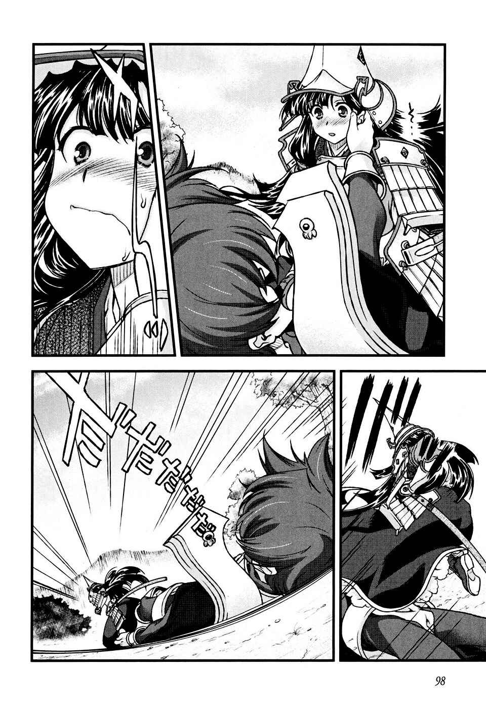 Page 27 Chapter 10 Sengoku Rance