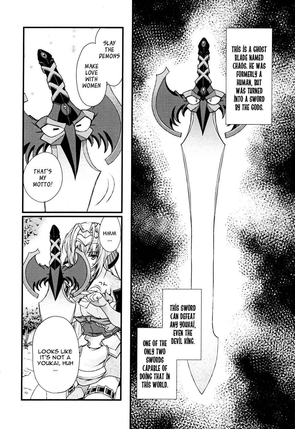 Page 4 Chapter 10 Sengoku Rance
