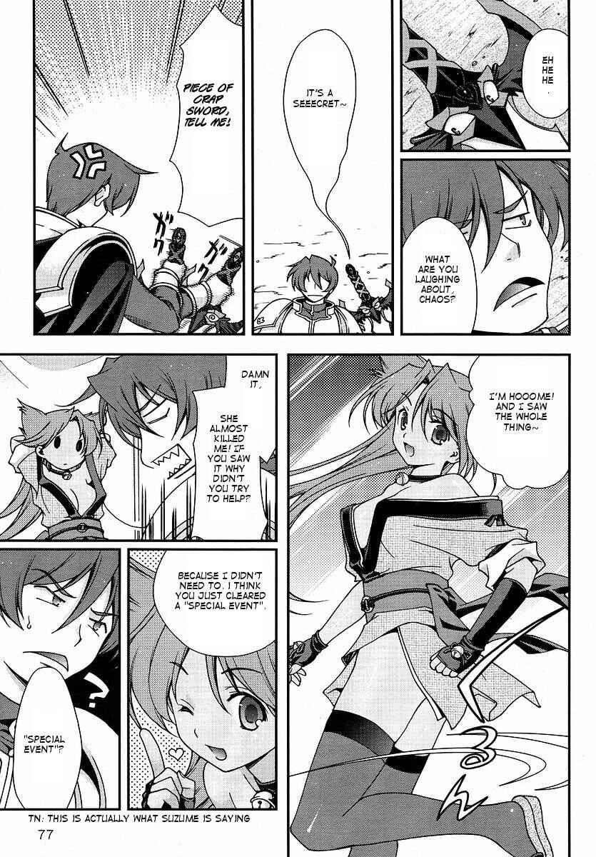 Page 24 Chapter 0 Sengoku Rance