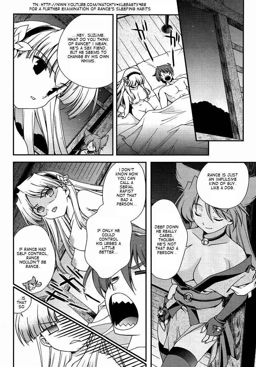 Page 29 Chapter 0 Sengoku Rance