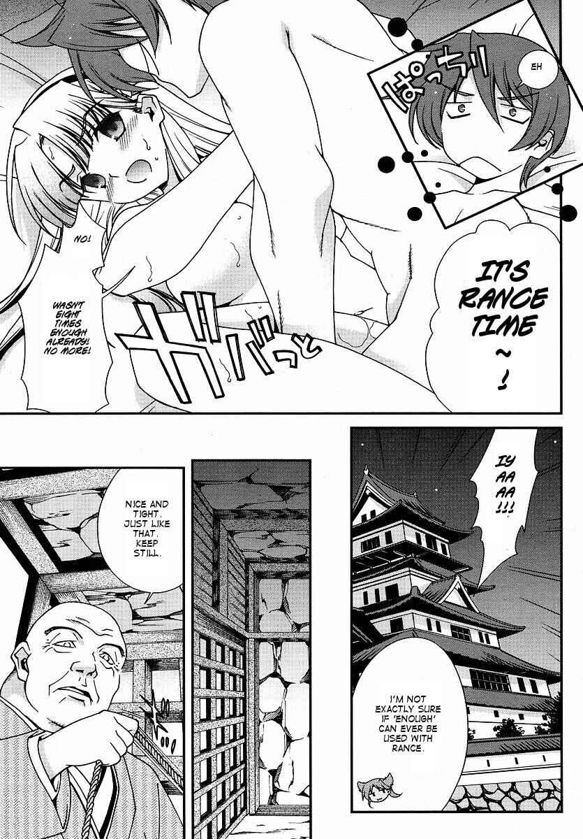 Page 30 Chapter 0 Sengoku Rance