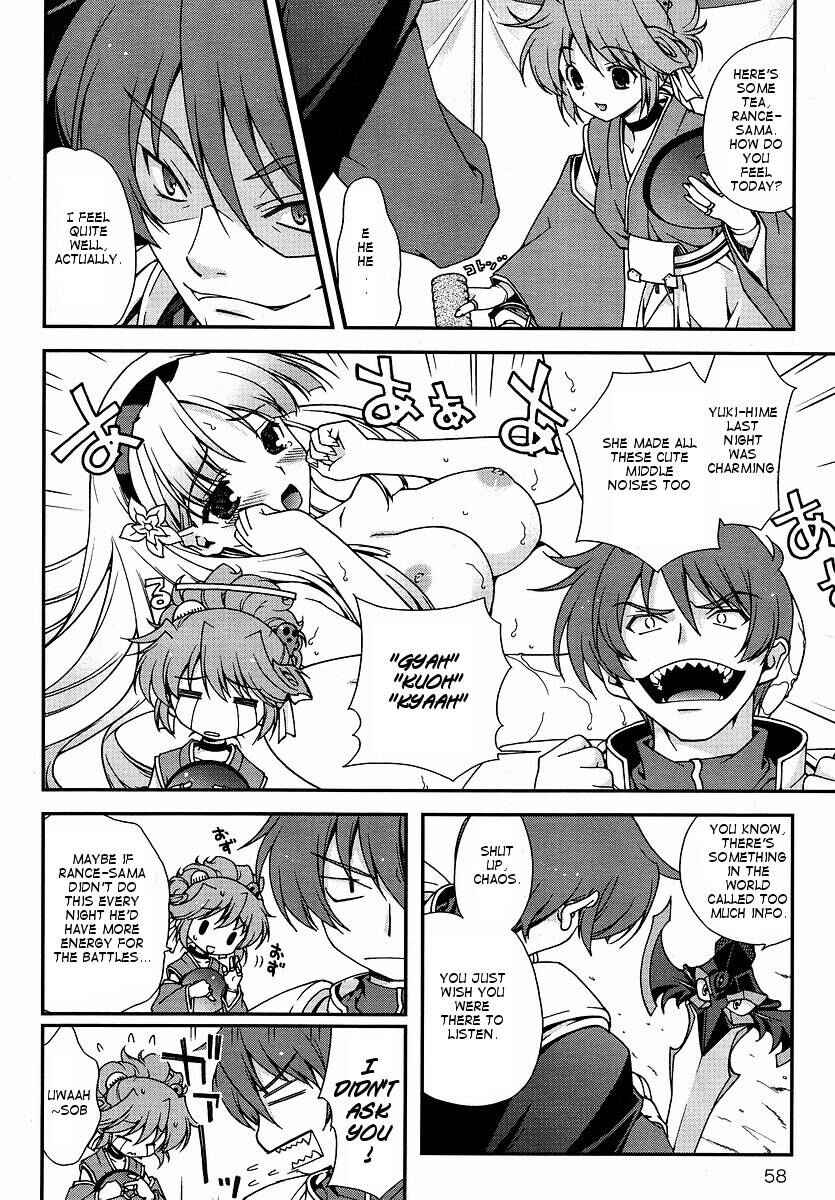 Page 7 Chapter 0 Sengoku Rance
