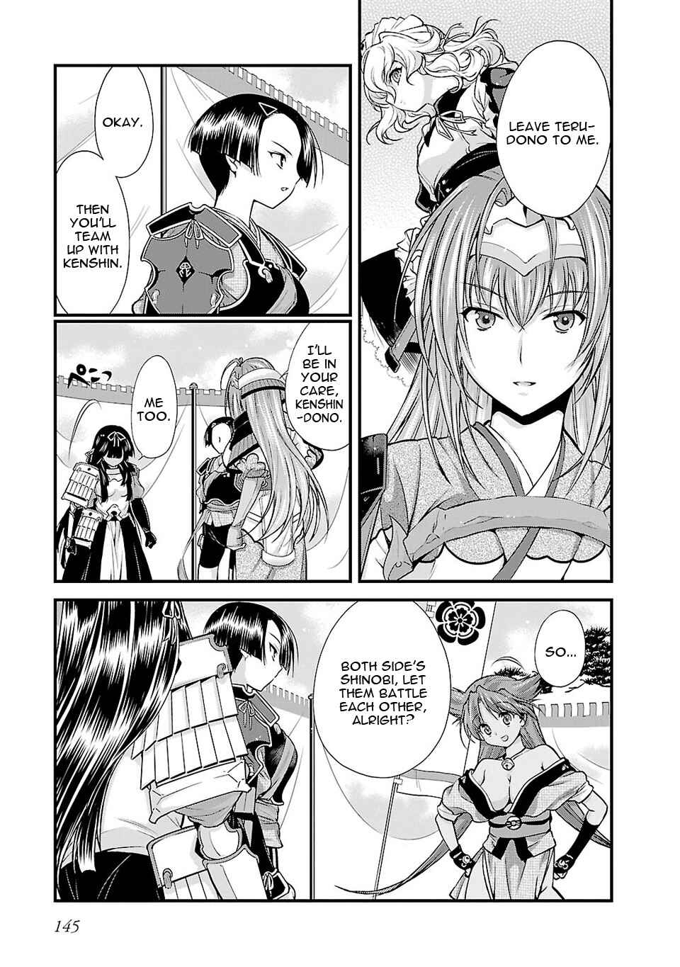 Page 12 Chapter 25 Sengoku Rance