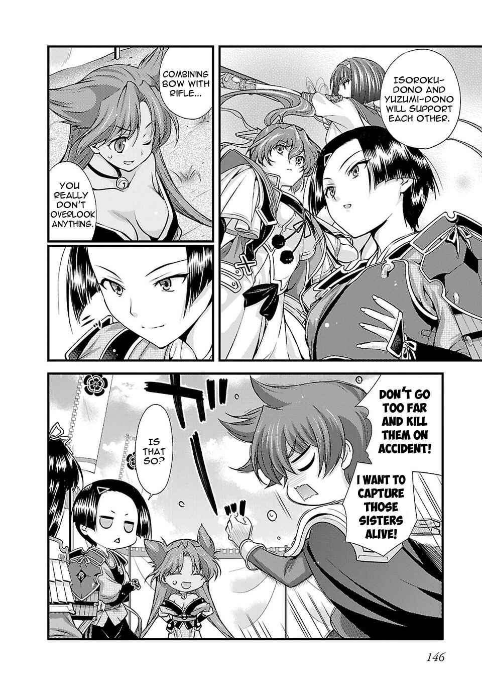Page 13 Chapter 25 Sengoku Rance