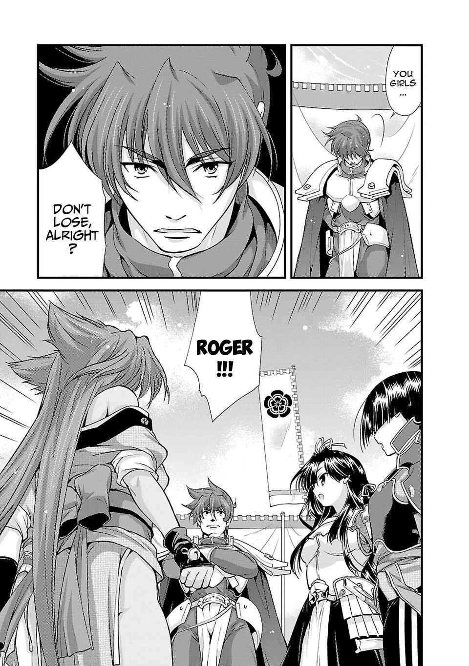 Page 14 Chapter 25 Sengoku Rance