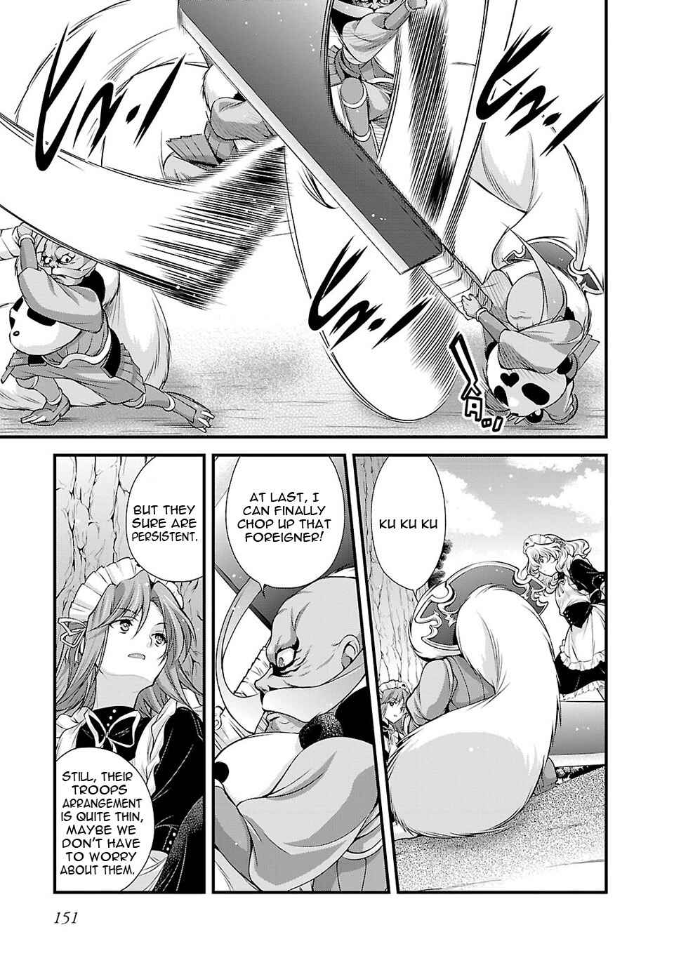 Page 18 Chapter 25 Sengoku Rance