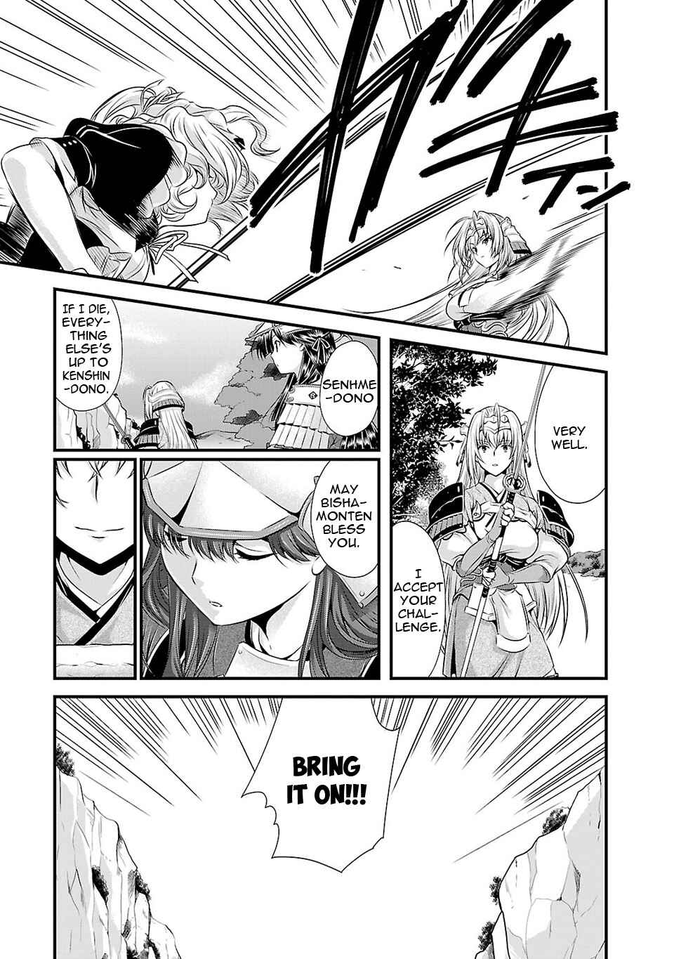 Page 30 Chapter 25 Sengoku Rance