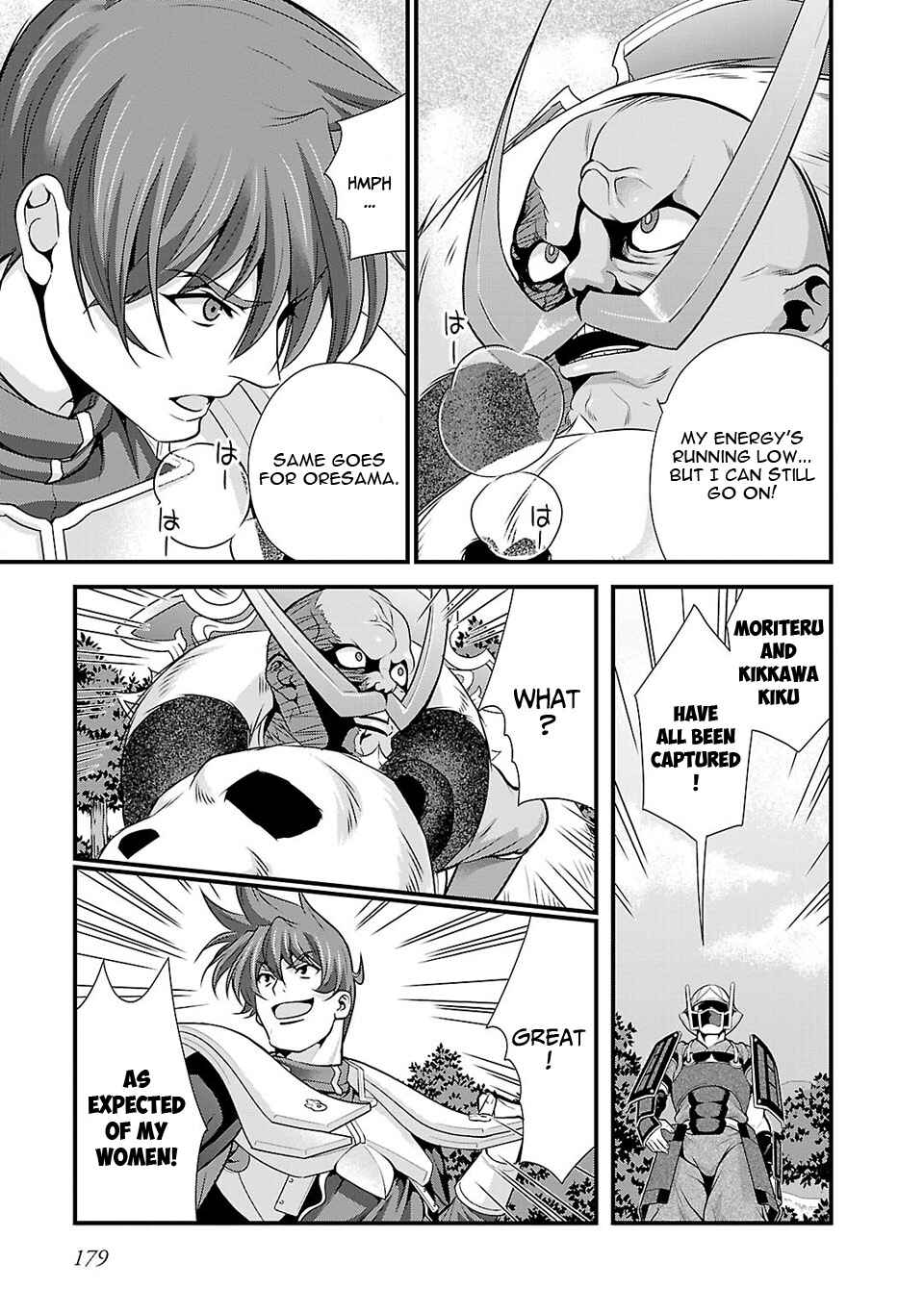 Page 42 Chapter 25 Sengoku Rance