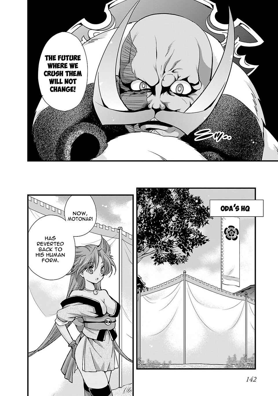 Page 9 Chapter 25 Sengoku Rance