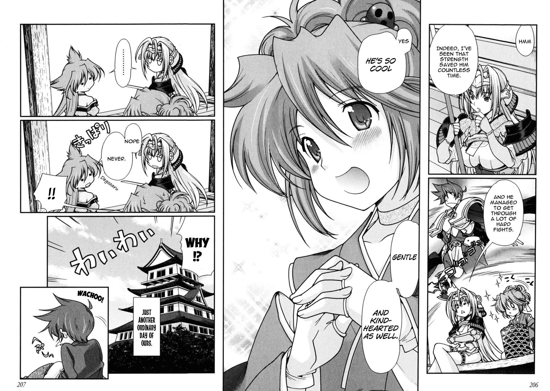Page 5 Chapter 3.5 Sengoku Rance