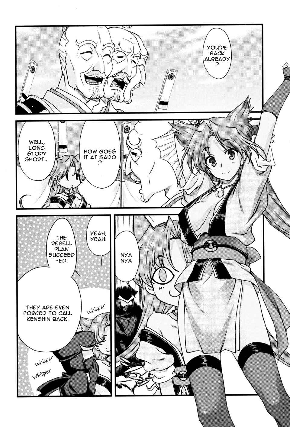 Page 22 Chapter 9 Sengoku Rance