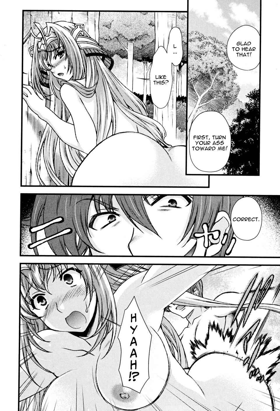 Page 9 Chapter 9 Sengoku Rance