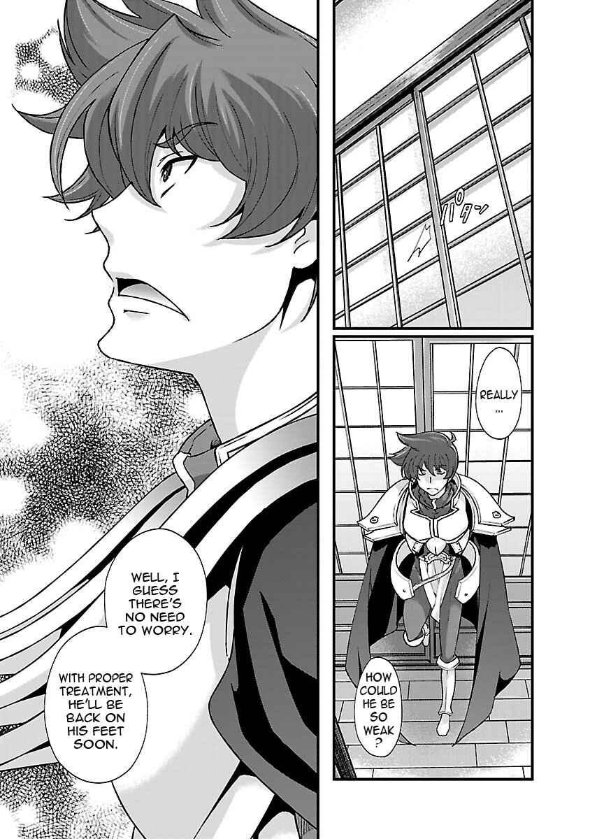 Page 15 Chapter 16 Sengoku Rance