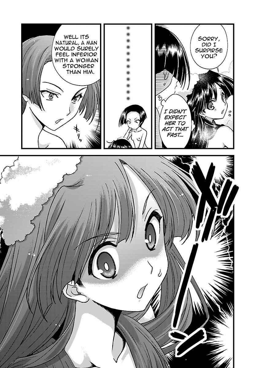 Page 19 Chapter 16 Sengoku Rance