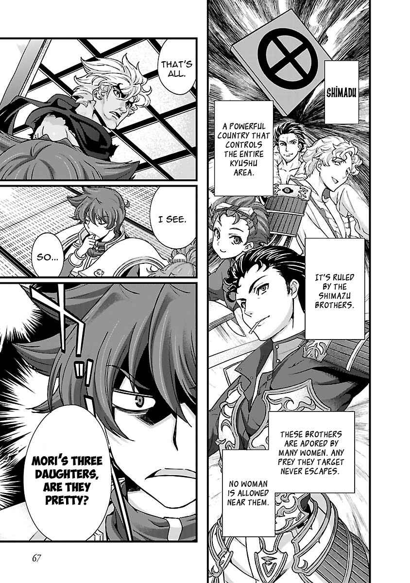 Page 9 Chapter 16 Sengoku Rance