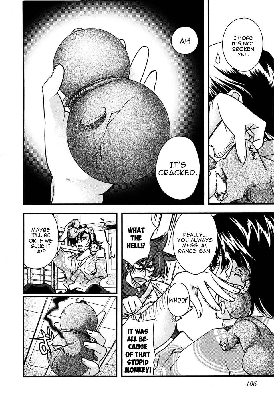 Page 12 Chapter 6 Sengoku Rance