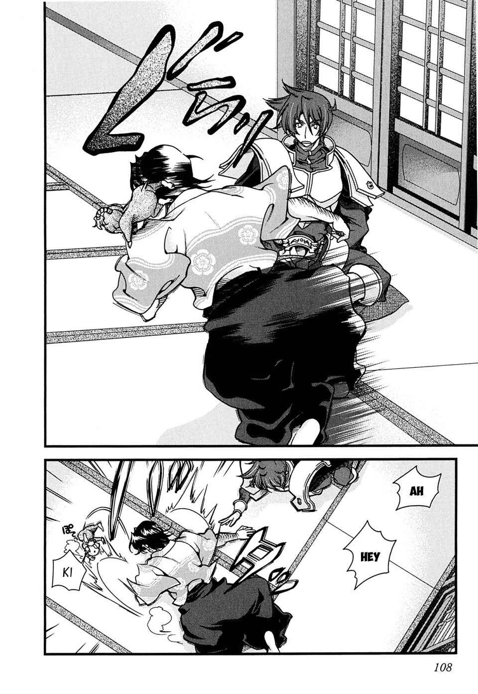Page 14 Chapter 6 Sengoku Rance