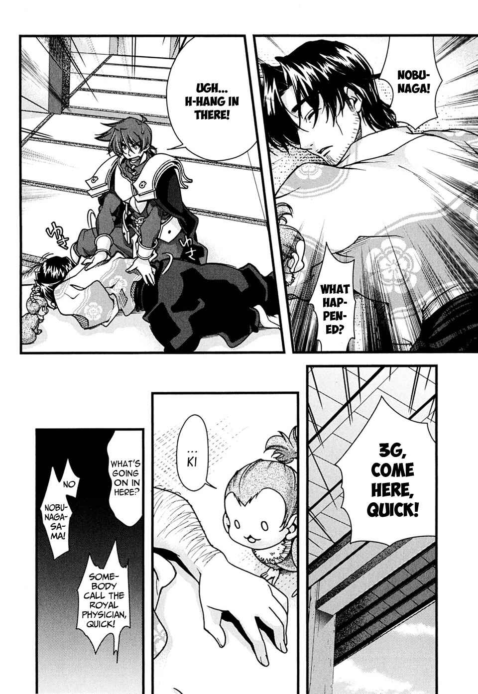 Page 15 Chapter 6 Sengoku Rance