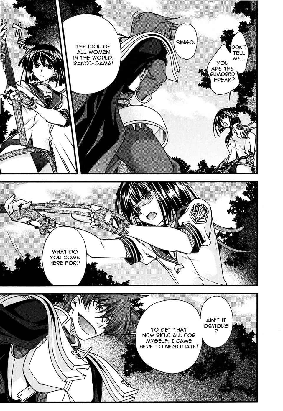 Page 27 Chapter 6 Sengoku Rance
