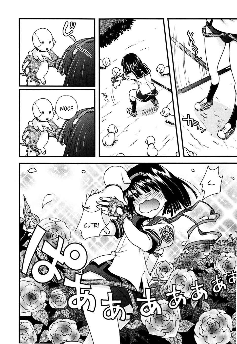 Page 30 Chapter 6 Sengoku Rance