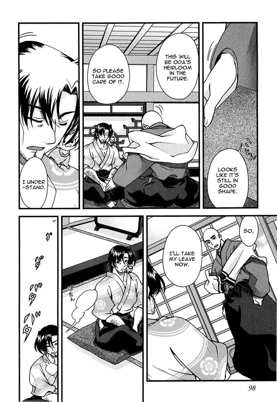 Page 4 Chapter 6 Sengoku Rance