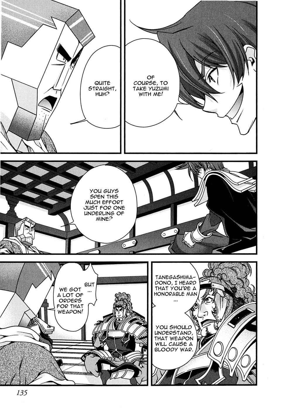 Page 41 Chapter 6 Sengoku Rance
