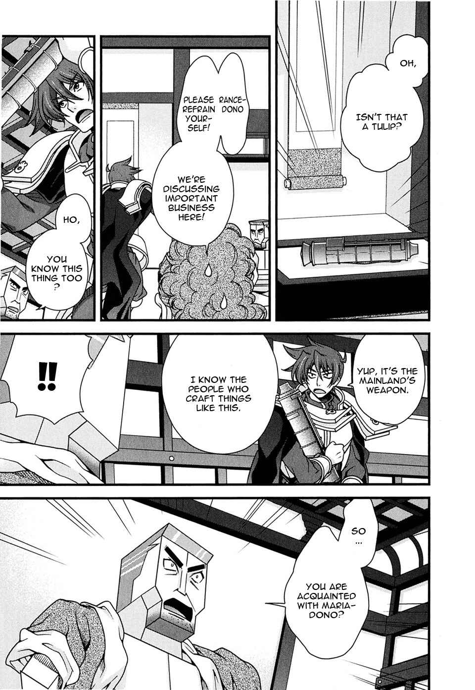 Page 43 Chapter 6 Sengoku Rance