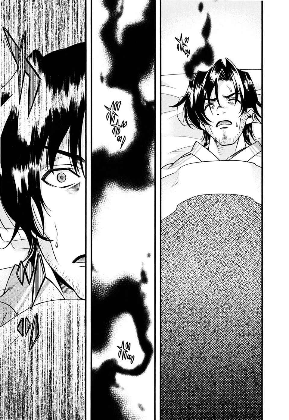 Page 47 Chapter 6 Sengoku Rance