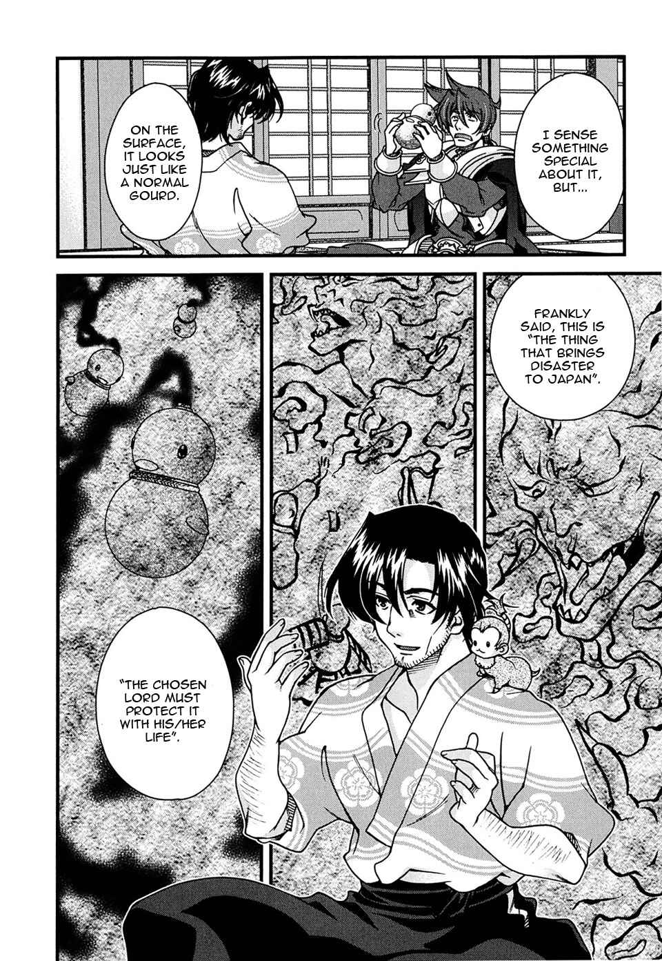 Page 8 Chapter 6 Sengoku Rance