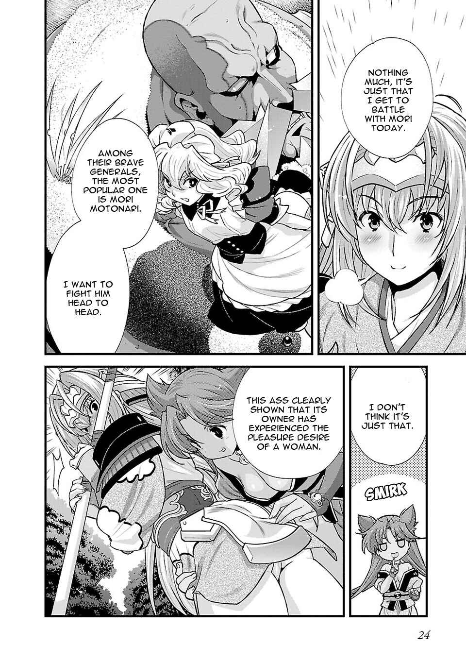 Page 11 Chapter 21 Sengoku Rance