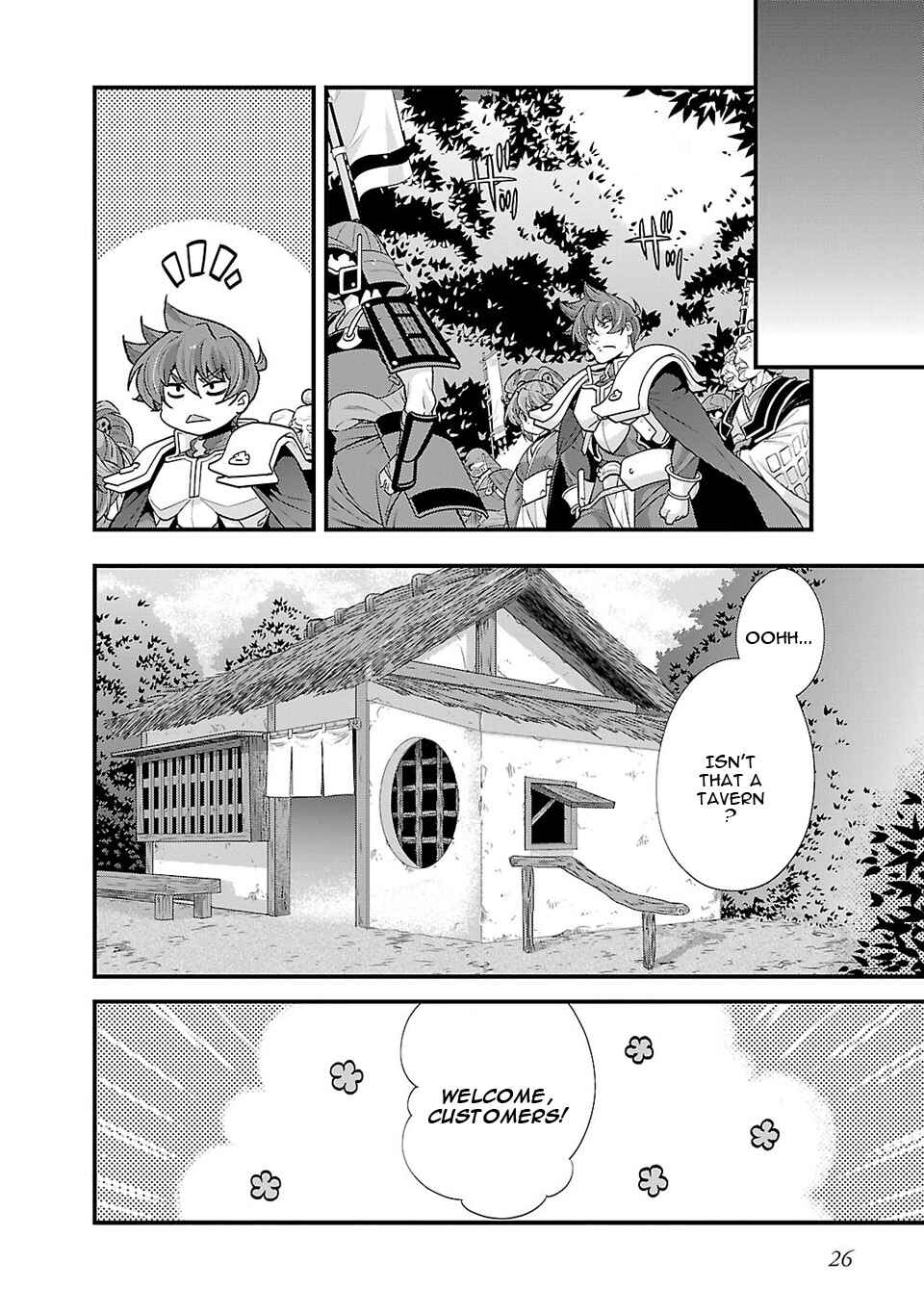 Page 13 Chapter 21 Sengoku Rance