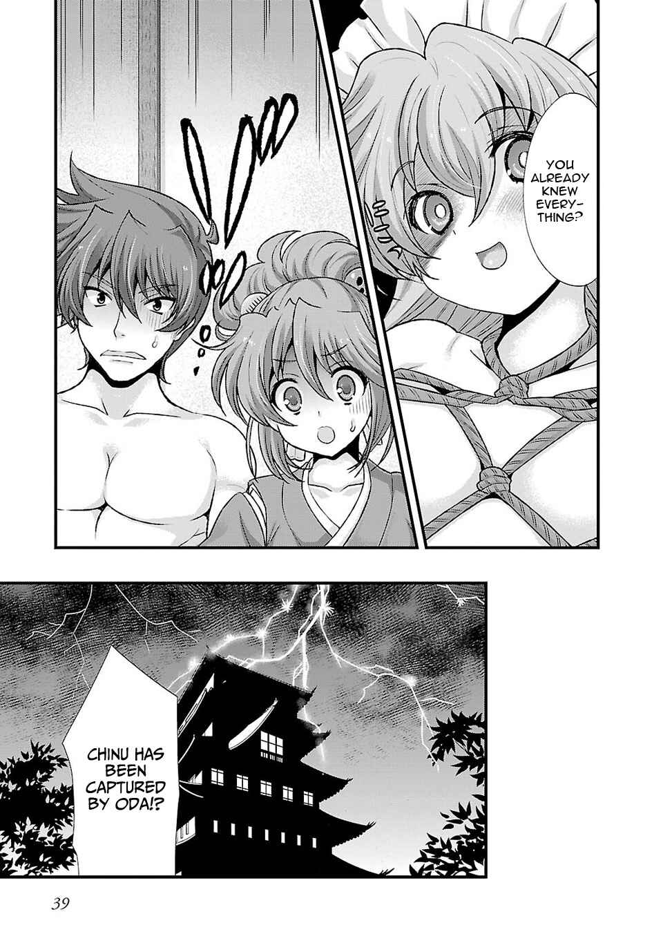 Page 26 Chapter 21 Sengoku Rance