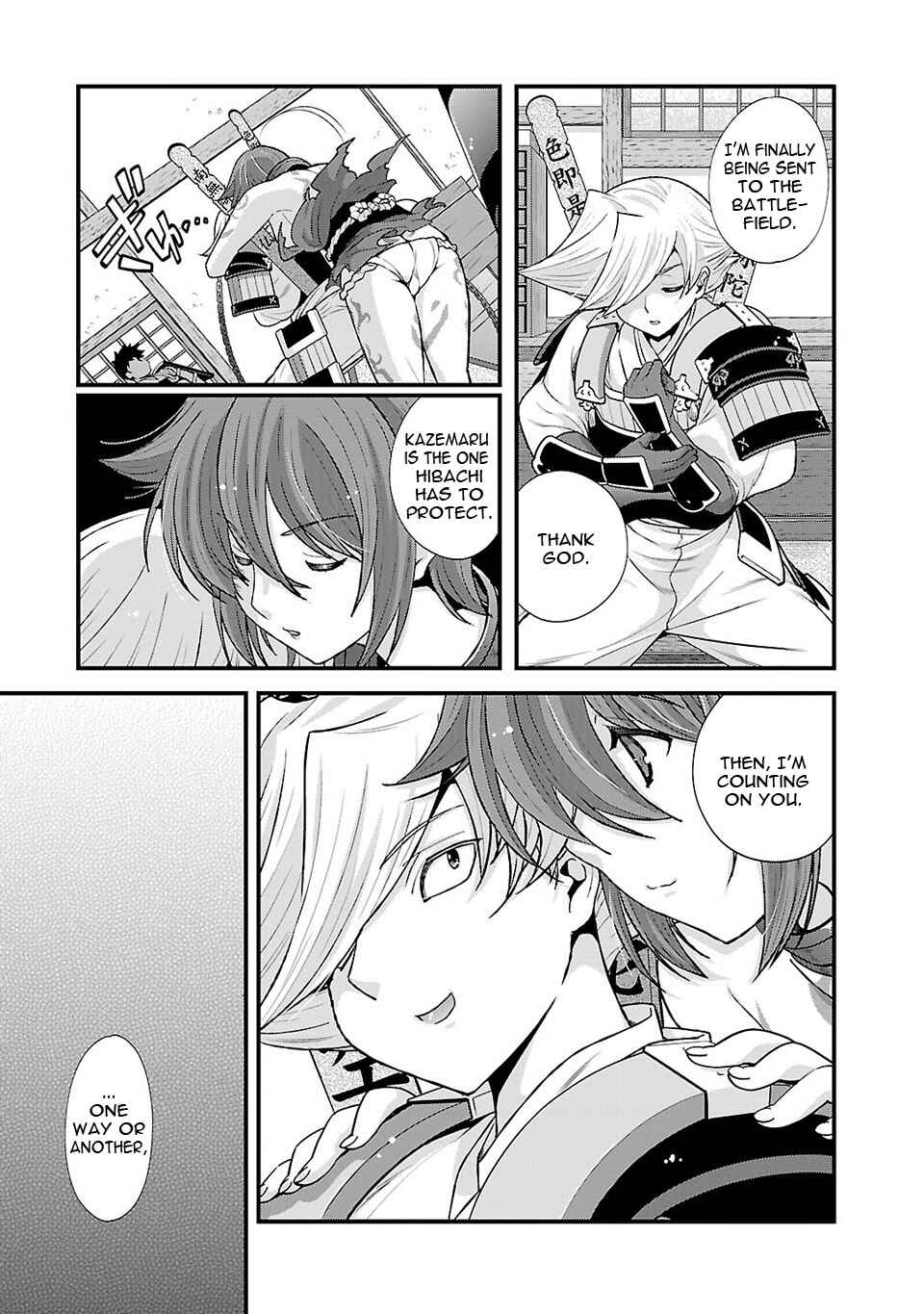 Page 8 Chapter 21 Sengoku Rance