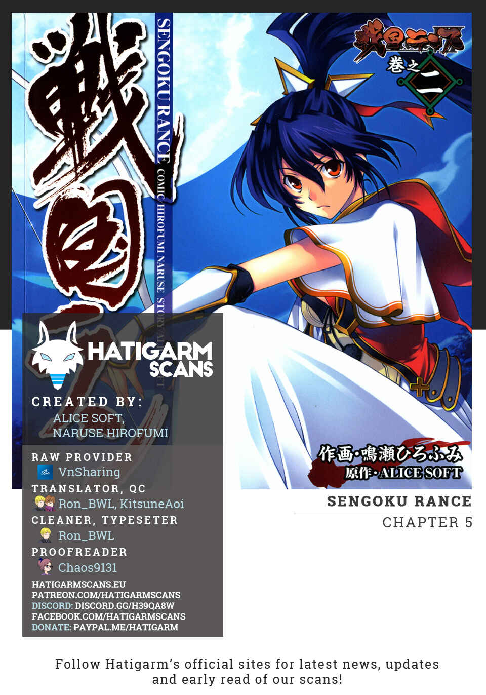 Page 1 Chapter 5 Sengoku Rance