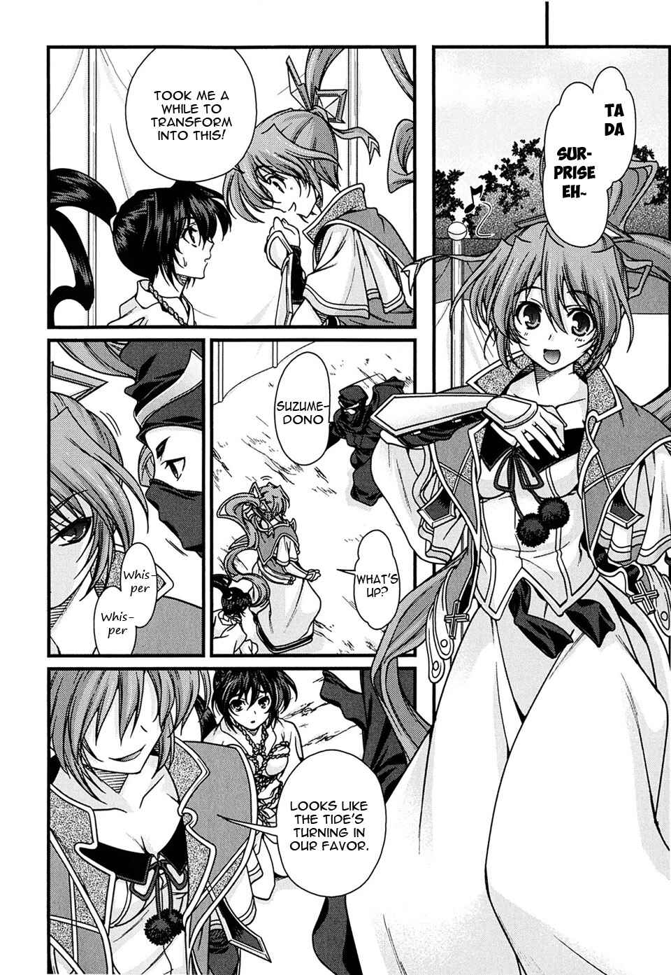 Page 12 Chapter 5 Sengoku Rance
