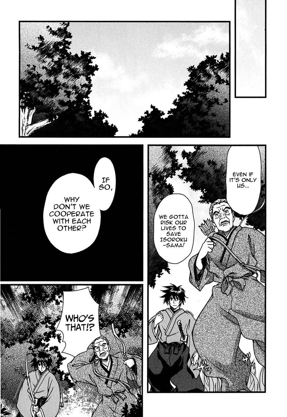 Page 13 Chapter 5 Sengoku Rance