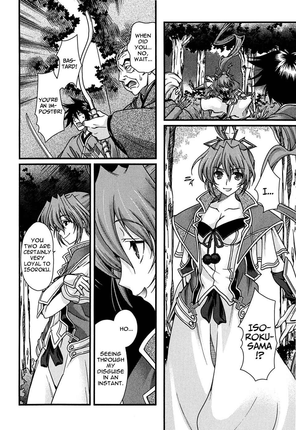 Page 14 Chapter 5 Sengoku Rance