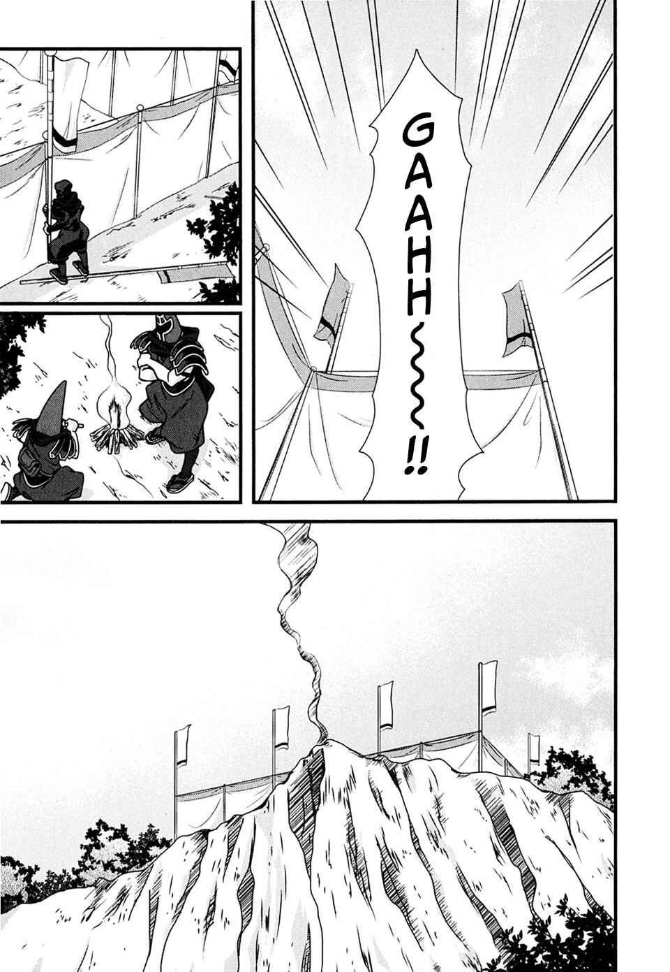 Page 21 Chapter 5 Sengoku Rance
