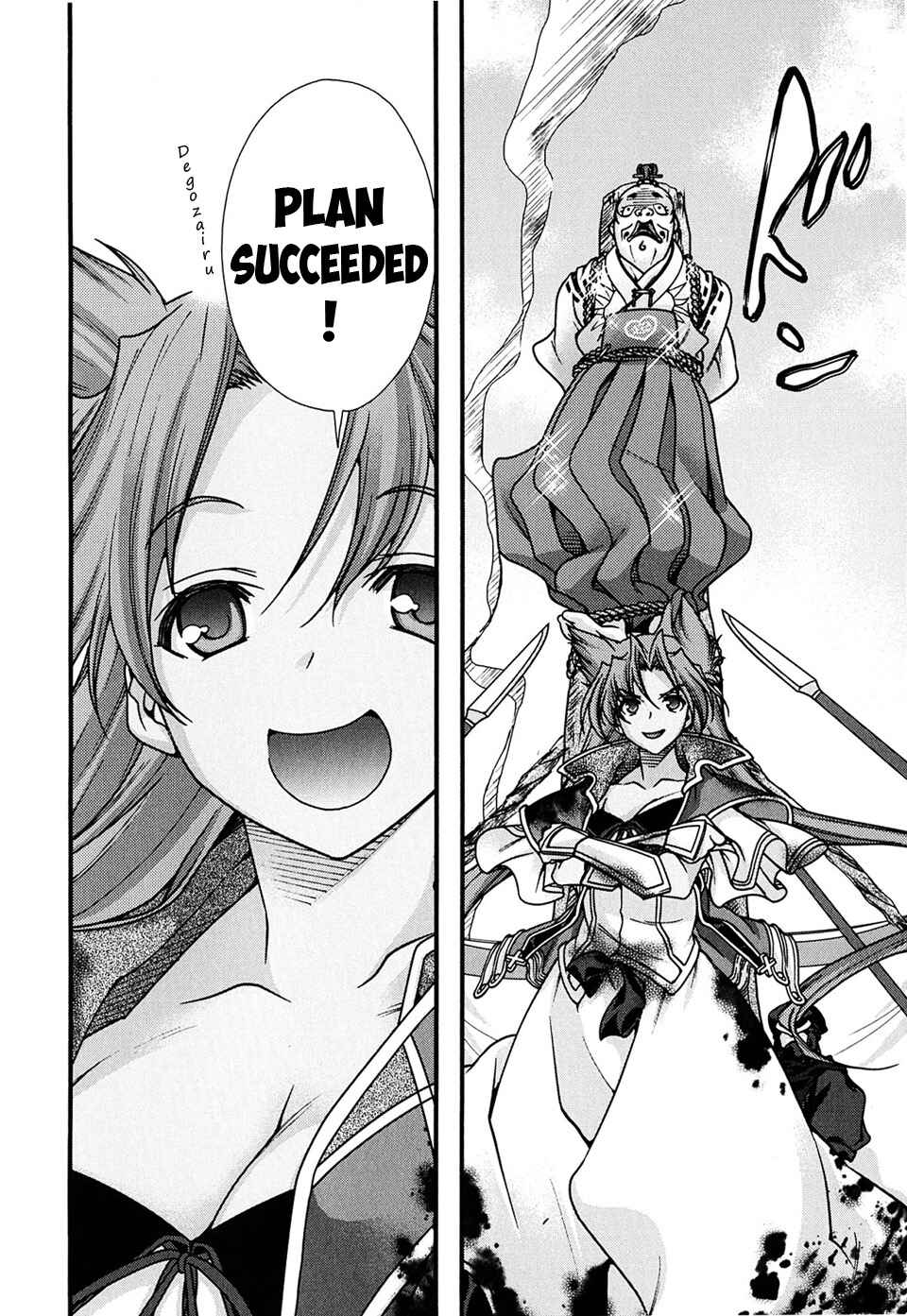 Page 22 Chapter 5 Sengoku Rance