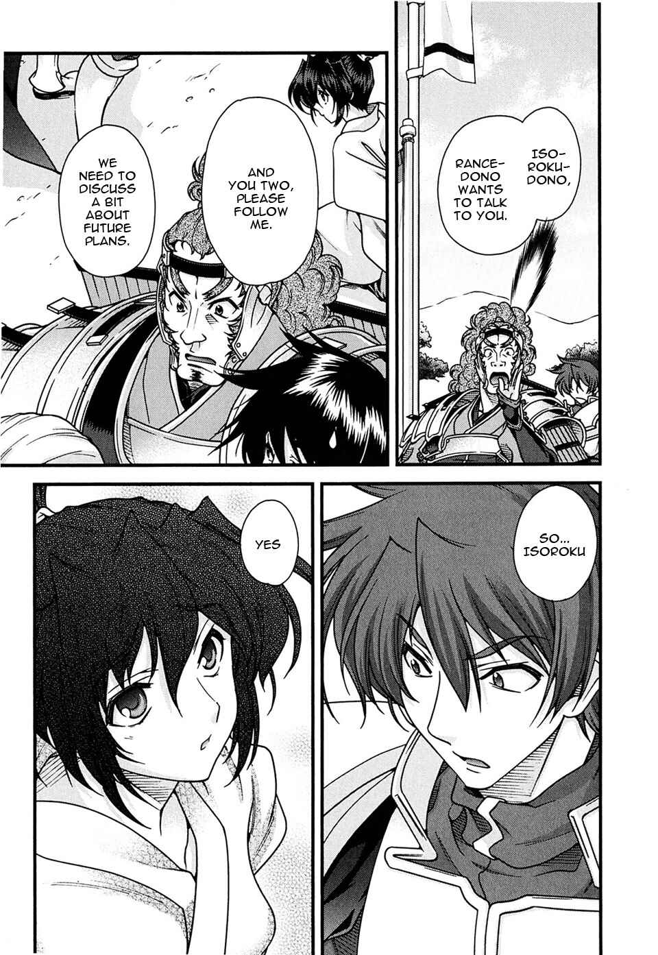 Page 25 Chapter 5 Sengoku Rance
